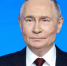 Путин объявил 2026-й — Годом единства народов России - Столица С