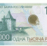 тыс - Известия Мордовии