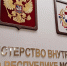 Дружинники и полицейские в Мордовии переходят на усиленный режим - Info-Rm.Com