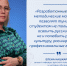 МГПУ им. М.Е. Евсевьева разработал уникальный проект по продвижению русского языка в Тунисе - МГПИ им. М.Е. Евсевьева