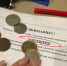 Жителям Мордовии напоминают о повышении тарифов на электроэнергию - Pg13.Ru