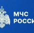 В МЧС России 29 декабря состоялось итоговое в 2025 году еженедельное селекторное совещание под руководством Министра Александра Куренкова - МЧС