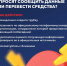 Жители Мордовии отдали мошенникам в 2025 году практически полмиллиарда рублей - Столица С
