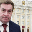 С Новым 2026 годом, дорогие товарищи, друзья и соратники! - КПРФ