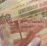 Российские банкноты вошли в топ-5 самых защищённых в мире - Info-Rm.Com