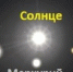 66 - Известия Мордовии