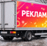 «Реклама на колёсах»: жители Саранска возмущены машинами компаний, брошенными во дворах - Pg13.Ru