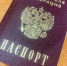 P-hcgErImyvl9709Z7-2F9JhuuIvZDlBcUyN-wghFGpvc0PHg38TXSEj7NddPUFXJUXt2LUiIYPZZ382leJvVxFr.jpg - ОМВД Республики Мордовия