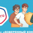 Минцифры России запущен сервис «Доверенный контакт» - Министерство цифры Республики Мордовия