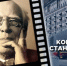 1 - Известия Мордовии