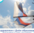 Поздравляем с Днём образования Следственного комитета Российской Федерации - Министерство энергетики и ЖКХ