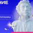 Школы, колледжи и учреждения культуры Мордовии приглашают присоединиться к проекту «Чтецкие программы» - Администрация города Саранск