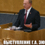 Наши инициативы прокладывают путь к победе - КПРФ