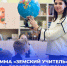 Подведены итоги реализации программы  «Земский учитель» в 2025 году - МГПИ им. М.Е. Евсевьева