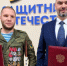 12 - Известия Мордовии