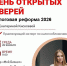 В Саранске пройдёт семинар для предпринимателей по налоговым изменениям 2026 года - Столица С