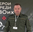 9 - Известия Мордовии