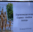 f9bnnXem-LlLFTEIIawYJeobeJYo2QkCr9aBDDepO2Xi1b6S-B-kyzrOhc5gKP3BKyDI_0wIxR9k7U1X55-GocBN - Известия Мордовии