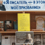 Централизованная библиотечная система г.о. Саранск приглашает в литературное путешествие по страницам великой русской сатиры М.Е. Салтыкова-Щедрина - Администрация города Саранск