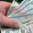 Учителю с низкой зарплатой чиновник посоветовал больше работать - Info-Rm.Com