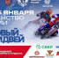 На юниорском первенстве Мордовию представят Владислав Захаров, Руслан Смирнов и Егор Парамонов - Столица С