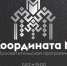 Просветительская программа «Координата М» / news - Комитет по делам молодежи