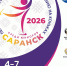 Первенство России по фигурному катанию на коньках среди юниоров 2026 - Столица С