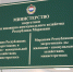 Министр энергетики и ЖКХ Мордовии провел очередной прием граждан - Министерство энергетики и ЖКХ