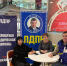 img - ЛДПР