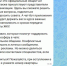 чатик - Известия Мордовии