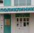 Сроки лечения гриппа в России резко сократили - Info-Rm.Com