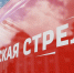 «Сурская стрела» выбилась из графика минимум на 4 часа - Info-Rm.Com