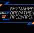 опер - Известия Мордовии