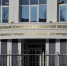 В Саранске закладчице и её юному спутнику дали 16,5 лет колонии на двоих - Info-Rm.Com