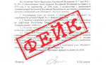 фек