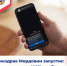 photo мах - Известия Мордовии