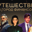 1 - Известия Мордовии