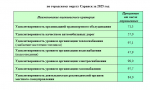 минэко фото.jpg