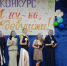 В ИК-2 УФСИН России по Республике Мордовия проведен конкурс «А ну-ка, девушки» - УФСИН