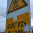 Бензовоз попал под пассажирский поезд в Мордовии - есть пострадавший, несколько поездов задержаны - Info-Rm.Com