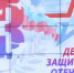 09 - Известия Мордовии