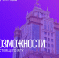 Превратите увлечение иностранными языками в профессию! - МГУ им. Н.П. Огарева