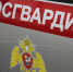 В Мордовии сотрудники вневедомственной охраны Росгвардии за январь пресекли более 40 административных правонарушений - Росгвардия