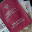 Минтруд анонсировал повышение социальных пенсий - Info-Rm.Com
