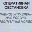 опер - Известия Мордовии