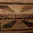 Врио начальника Управления Росгвардии по Республике Мордовия проведет прием граждан - Росгвардия