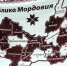 «Единой командой мы выполним любые задачи» - в Краснослободском районе состоялась итоговая сессия - Правительство Республики Мордовия
