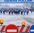В Саранске из-за «Лыжни России» временно ограничат движение - Pg13.Ru