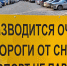 Мэр Саранска рассказал о ночной борьбе с сугробами - Info-Rm.Com