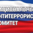 . - Противотуберкулезный диспансер